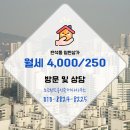 노은랜드공인중개사사무소 이미지