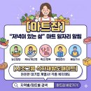 꿈의마트