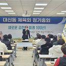 대신동경로당 이미지