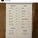 부산 전포_ 미타임 보내기 좋은 | 테넌츠커피바