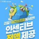 (주)대건 솔루션 이미지