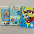 동시야 나와 놀자 이미지