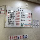 삼학설렁탕