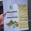 부산인근 캠핑장 추천 양산 신어산자연숲캠핑장 꽃1동 후기