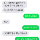 중고나라 이미지