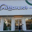 뽑기마니아 | 진영 놀이방식당 샤브마니아 아이와 외식하기 좋은곳