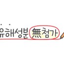 빈이네 야채과일 네이버블로그