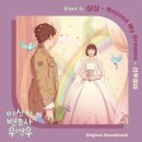이상한 변호사 우영우 1회 줄거리 및 후기