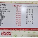 포내오리가든