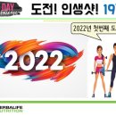 바디앤점핑다이어트