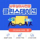 재연물류 이미지