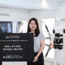코리아테크 이미지