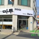 마루건축사무소 이미지