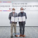 스마일어택
