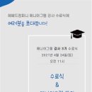 헤쎄드 이미지