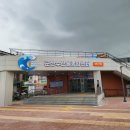 방축도수산 | [군산수산물종합센터] 새단장 마친 군산수산시장 솔직후기
