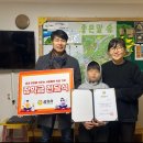 지역아동센터 민들레공부방 | 희망드림장학금과 후원 물품 전달(지역아동센터 민들레공부방)