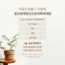 센트럴타운로 정신과, 별일 아닌 데 짜증이 늘 때