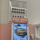 최고당돈가스 도당점 이미지