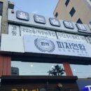 좋은사람들협동조합 이미지