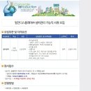 (주)일진정보 이미지