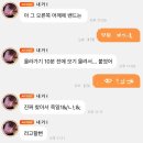유진이네닭발 | [6월 일상] You can Customize my heart 🩶