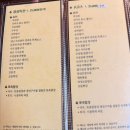 부산 동래시장 정림전통한식, 자연을 담은 약선 한 상 솔직 후기
