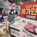 알뜰축산 이미지