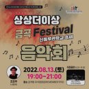 국가대표 기백 태권도 이미지