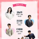 극단스케치 - 마포구 와우산로 117 | 연극 남주를 부탁해 (극단 스케치 / 대학로 스케치홀) - 2025.11.15.