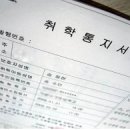 예비 초등맘을 위한 학부모 교육 이미지