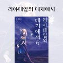 디청춘미디어 이미지