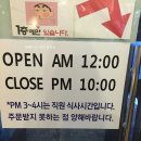 최우영수산