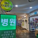 비트플렉스약국 | 천호역 발톱무좀 스케일링 1만 체험 이벤트 1회차 후 변화!