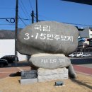 허당로 이미지
