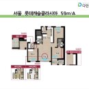 롯데캐슬클라시아아파트 경로당 이미지