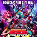 레트로 라이브 콘서트 네이버블로그