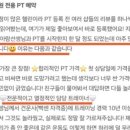 아람휘트니스 이미지