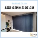 오티시이즈오피스텔 이미지