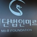 재단법인 온누리선교재단 헤럴드경제