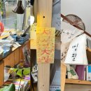 서울 책방 노원 독립서점 지구불시착