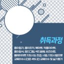 아동미술지도사 2급 과정 이미지