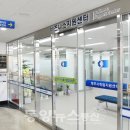 동양종합센타