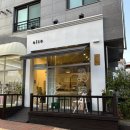 오이소(OISO) 네이버블로그
