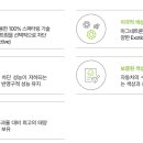 연수솔라에너지 이미지