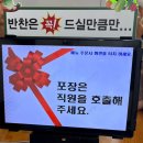 김강심칼국수 | [광주 매월동 맛집 김강심칼국수] 칼국수 해물전 솔직후기