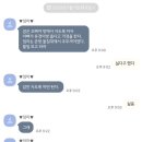 시온산장 | ෆ2025년 1월-1