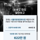 의정부연세장례식장