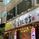 목내동 526~목내동 506 주변 | [대구 소고기 맛집] 배부르게 먹는 한우 맛집 (육회비빔밥 강추!) 오늘도 한우 🐮