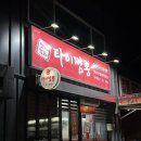 강동로1-38 이미지